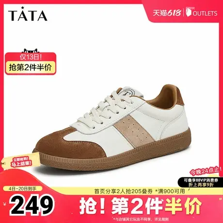 Tata他她复古拼接阿甘鞋女鞋休闲运动德训鞋2025夏季新款GHG01CM4图片