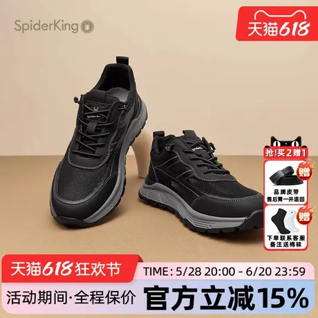 蜘蛛王男鞋官方正品2025夏新款网面透气轻便舒适网鞋男鞋运动休闲图片
