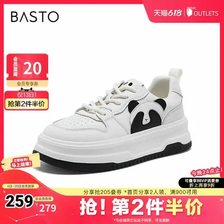 百思图春秋季新款商场同款时髦运动板鞋厚底女休闲鞋TA301AM4图片