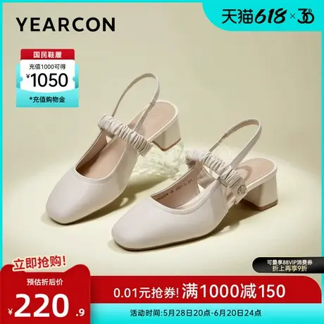 意尔康女鞋春夏季真皮包头凉鞋高跟鞋方头粗跟气质通勤法式配裙子图片