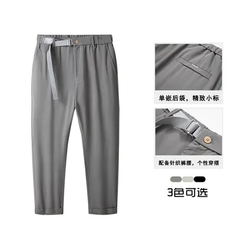 西裤男士夏季商务正装职业西服长裤直筒宽松灰色修身休闲西装裤子商品大图