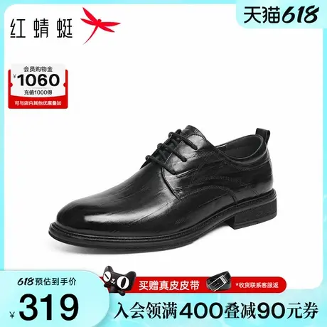 红蜻蜓正装皮鞋2025秋季新款男鞋真皮舒适商务男士皮鞋高端新郎鞋商品大图