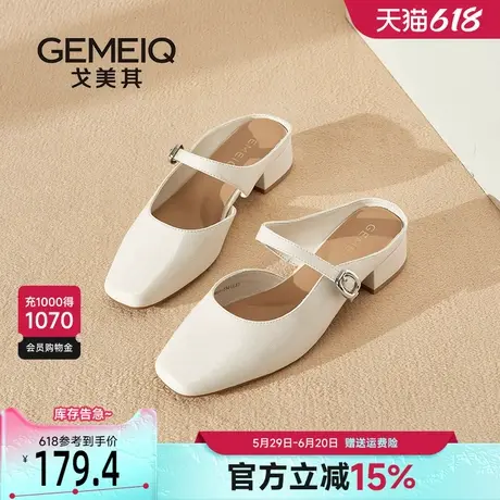 戈美其半拖鞋女款2025夏季外穿新款一字带厚底凉懒人一脚蹬包头拖图片