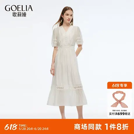 歌莉娅天丝连衣裙女夏季2025新款高级感流行好看白裙子1E6R4K910图片