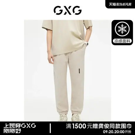 GXG男装 休闲裤长裤束脚宽松卫裤华夫格凉感时尚 2023年夏季新品商品大图