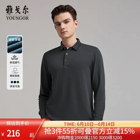 【莫代尔】雅戈尔春春男士长袖T恤商务休闲翻领宽松大码polo衫男图片