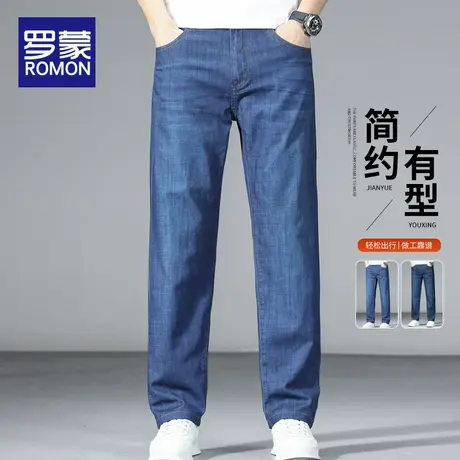 罗蒙牛仔裤男士宽松直筒冰丝超薄长裤子夏季薄款2025新款阔腿男裤图片