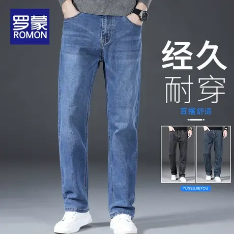 罗蒙2025新款牛仔裤男宽松直筒秋冬季加绒加厚弹力男士休闲长裤子商品大图
