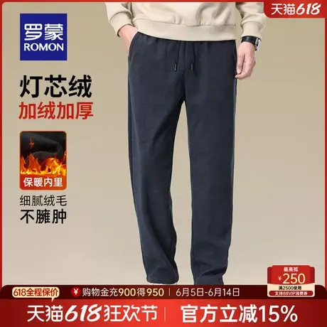 【加绒加厚+灯芯绒】罗蒙男士商务休闲裤2024冬季新款抽绳直筒裤商品大图