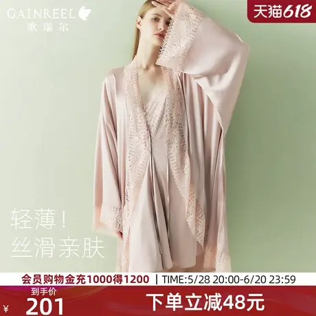歌瑞尔两件套睡袍美背性感睡衣女晨袍纯欲吊带宽松慵懒睡裙家居服图片
