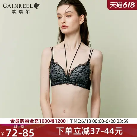 歌瑞尔可外露细肩带内衣女2025春新品禁欲系文胸防下垂收副乳图片