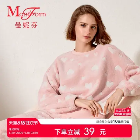 曼妮芬珊瑚绒厚款女士家居服套装舒适暖绒落肩圆领女生睡衣睡裤商品大图