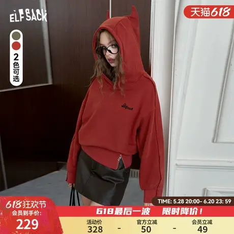 妖精的口袋安哥拉红连帽卫衣女2025年春季新款短款设计感加绒上衣商品大图