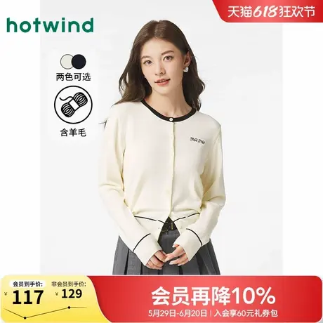 热风2025年春季新款女士圆领针织衫气质通勤上衣基础款内搭打底衫商品大图
