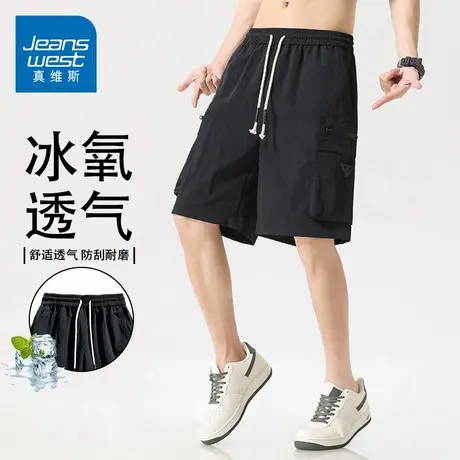 GQ真维斯夏季冰丝薄款休闲短裤男士宽松透气美式工装网眼五分裤子图片