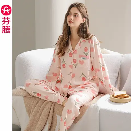 芬腾睡衣女士春秋季纯棉长袖长裤套装大码宽松甜美女款舒适家居服商品大图