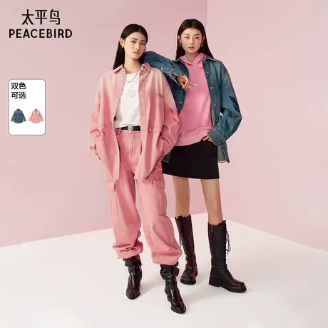 太平鸟Reebok锐步联名粉色水洗工艺牛仔外套女2025新款A3BBF1206图片