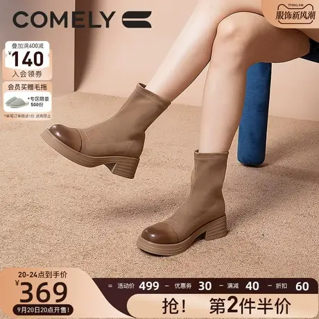 康莉短靴女粗跟2023年冬季新款拼接复古圆头瘦瘦靴高跟弹力袜靴商品大图