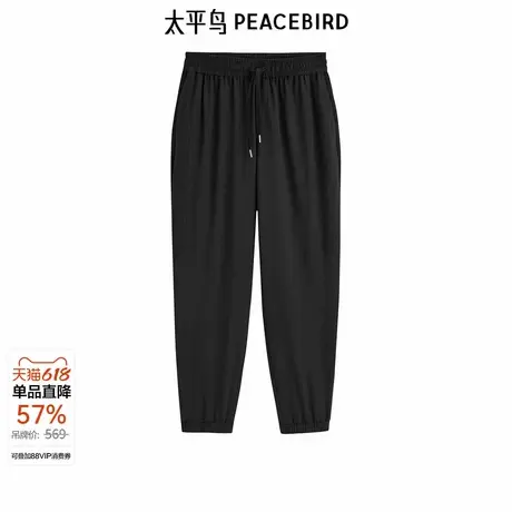 太平鸟男装 夏季新款束脚休闲裤男潮B1GME2171图片