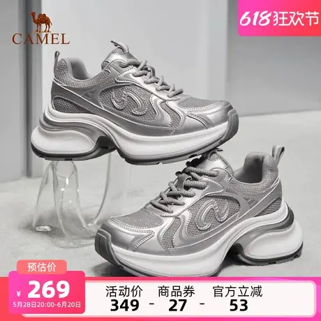 骆驼女鞋2025年夏季新款厚底增高运动鞋休闲鞋爆款银色老爹鞋女款商品大图