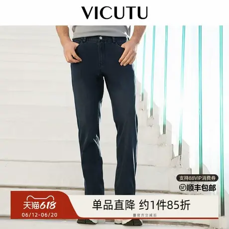 VICUTU威可多男士牛仔裤舒弹亲肤时尚百搭裤子商务通勤休闲裤图片