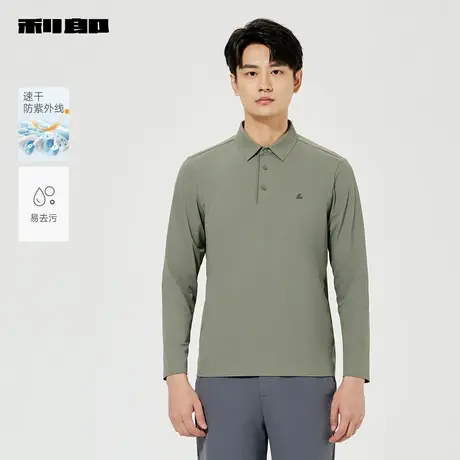 【商场同款】利郎官方速干Polo衫男2025春防晒T恤男25CTX6003Y/2Y图片