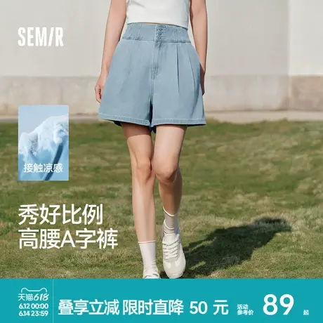 森马牛仔裤女宽松短裤chic百搭2025夏季新款凉感高腰A字裤甜酷风商品大图