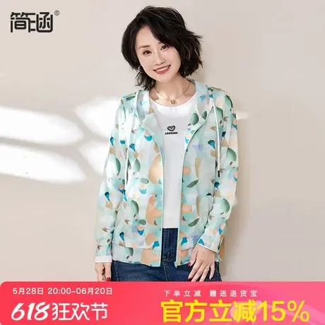 简涵2025春夏新款宽松连帽小外套网纱小衫防晒服空调衫上衣商品大图