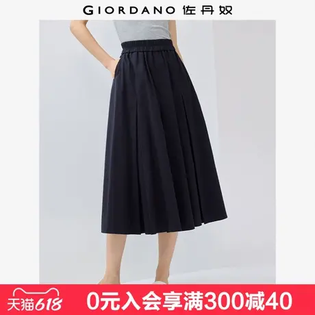 佐丹奴半身裙女夏季新款纯棉a字伞裙松紧腰薄款百褶裙女13465331图片