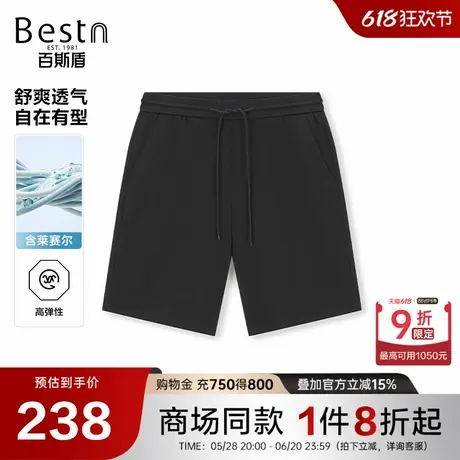 【商场同款】百斯盾男装休闲裤2025夏季新款五分短裤ZM2H52322商品大图