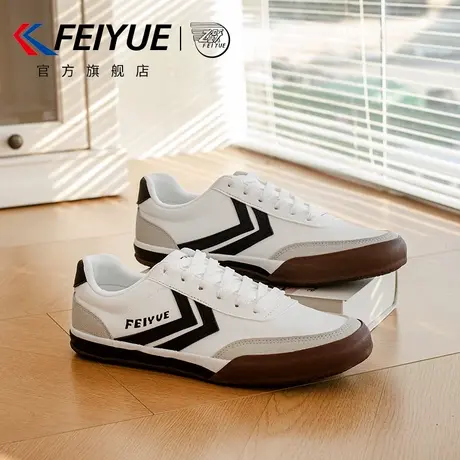 feiyue/飞跃男鞋小白鞋男2025春季新款复古潮流德训鞋透气休闲鞋商品大图
