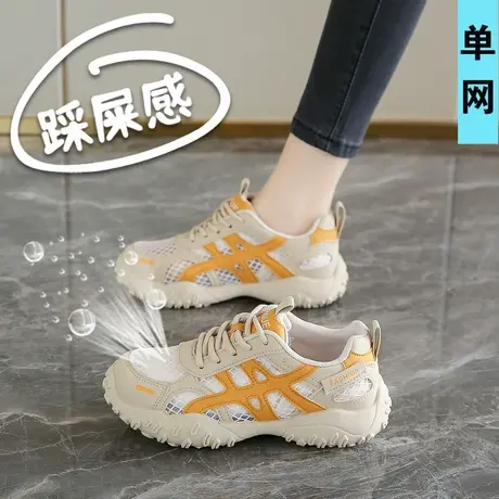 网眼运动凉鞋女2025夏季网面透气德训老爹鞋轻便薄款镂空单网鞋子商品大图
