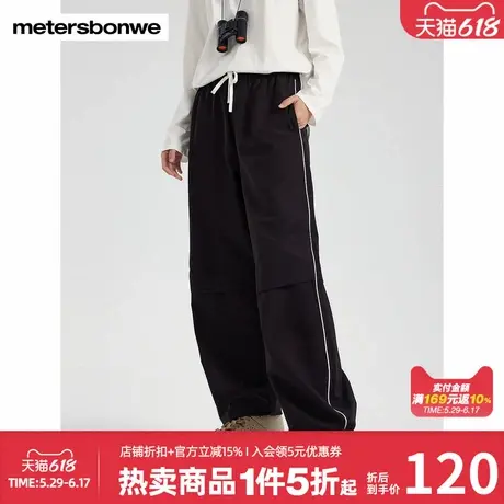 美特斯邦威运动风阔腿裤女士春秋新款加绒梭织裤时尚潮流裤子长裤商品大图