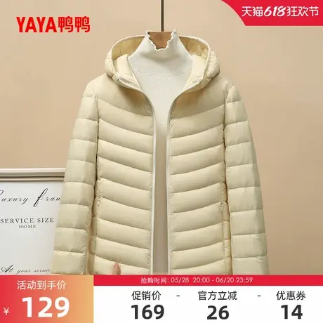鸭鸭户外露营羽绒服女士2024冬季反季轻薄短款连帽徒步舒适外套J商品大图