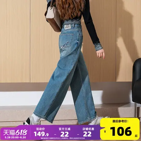 唐狮25春新款牛仔裤女阔腿裤宽松显瘦高腰设计感毛边复古直筒裤图片