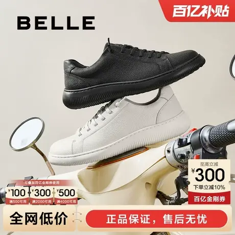 百丽小白鞋男25春季新款软底牛皮休闲运动德训阿甘板鞋子A1834AM5商品大图