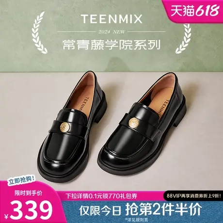 天美意平底学院英伦乐福鞋复古单鞋女小皮鞋季新款COY19CA4图片