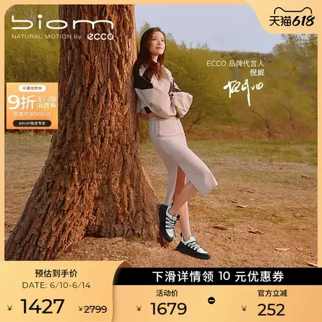 ECCO爱步登山鞋女 防滑防水徒步鞋 健步BIOM2.1山地823883商品大图