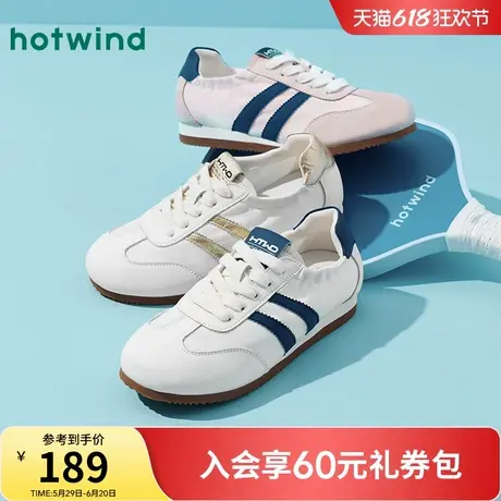热风粉色德训鞋女款2025年春季新款运动休闲鞋百搭小白鞋薄底女鞋商品大图