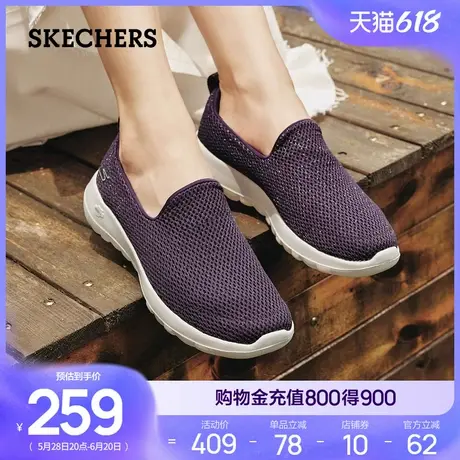 Skechers斯凯奇夏季女鞋运动鞋一脚蹬懒人鞋软底休闲鞋透气健步鞋商品大图