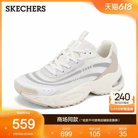 【成毅同款】斯凯奇女鞋老爹鞋2025夏季新款户外运动鞋时尚休闲鞋商品大图