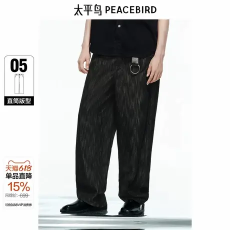 【商场同款】太平鸟男装休闲牛仔裤丝光牛仔宽松直筒裤B1HAF210R图片