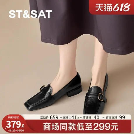 St&Sat/星期六素面简约通勤深口单方形饰扣软底百搭乐福鞋配裙子图片
