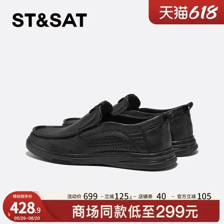 星期六厚底乐福鞋休闲男士皮鞋春秋新款黑色懒人鞋SSC3121002商品大图