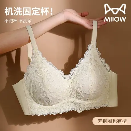 猫人蕾丝内衣女小胸聚拢上托收副乳防下垂性感文胸无钢圈夏季薄款图片