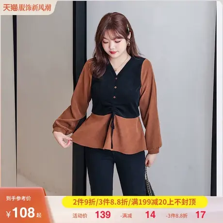 2023年季新款百搭气质显瘦胖MM大码抽绳厚上衣女长袖拼接假两件图片