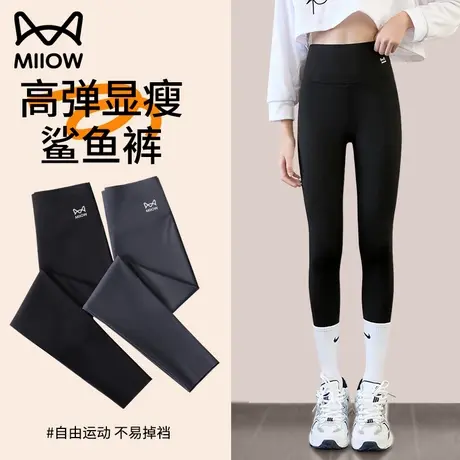猫人儿童打底裤女童鲨鱼裤春夏季薄款2025新款大童外穿瑜伽芭比裤商品大图