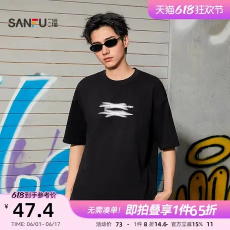 三福2025夏季男士廓版字母短T恤 街头潮流宽松圆领上衣496440商品大图