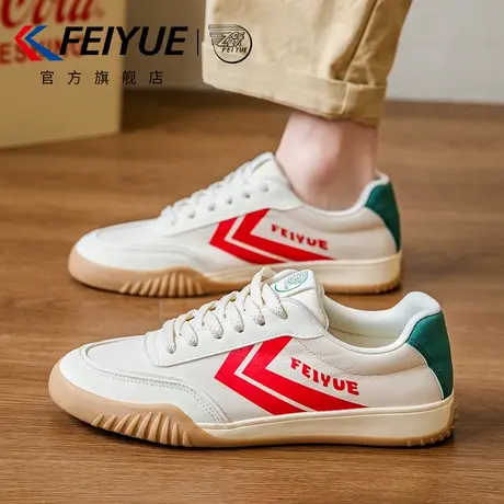 feiyue/飞跃男鞋德训鞋男2025春夏季新款透气厚底小白鞋潮流休闲商品大图