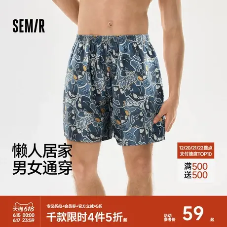森马男士阿罗裤纯棉全棉夏季薄家居短裤男生纯棉薄款透气舒适宽松商品大图